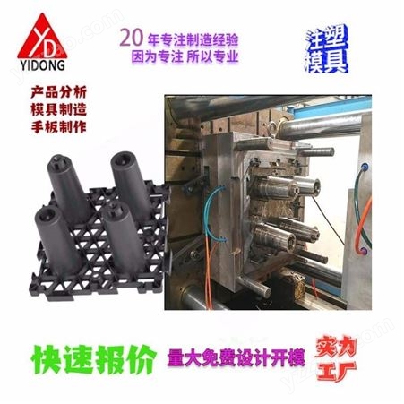 上海一东模具厂料管件模具制造产品设计注塑加工上海注塑模具厂模具设计与制造上海管件注塑成型
