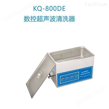昆山舒美KQ-50/3200/700/800DE/V台式旋钮式超声波清洗机/器脱气混匀细胞粉
