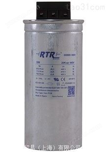 西班牙RTR电容器 RTR电抗器