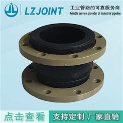 耐磨丁基橡胶接头DN350良众优质可曲挠软连接自产自销徐州市