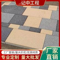 武汉人行彩砖 水泥彩砖 水泥彩色地面砖 记中工程