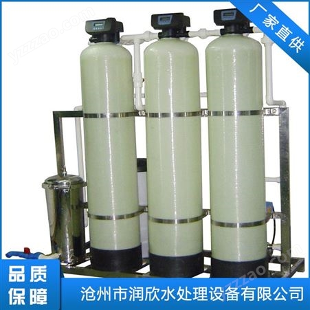 一体式软化水装置 淮安锅炉软化水装置 无盐软化水装置价格