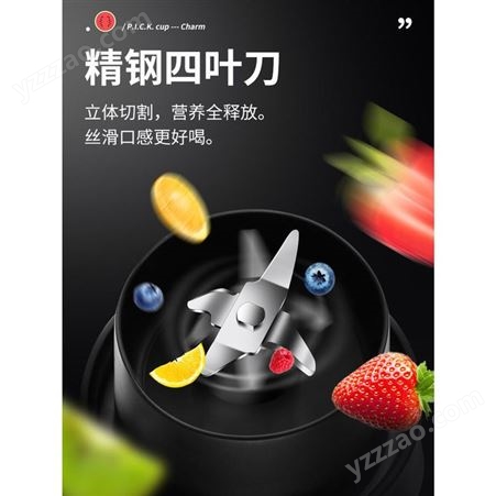 Joyoung/九阳 L3-C9榨汁机全自动小型迷你电动充电便携式榨汁杯