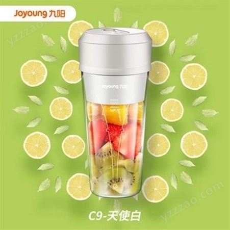 Joyoung/九阳 L3-C9榨汁机全自动小型迷你电动充电便携式榨汁杯