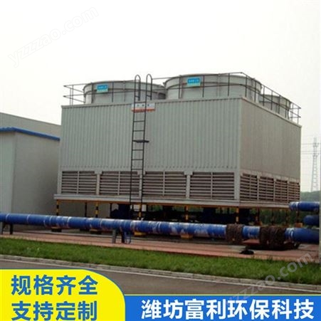 工厂定制 工业逆流方形冷却塔 方形闭式逆流冷却塔 价格实惠