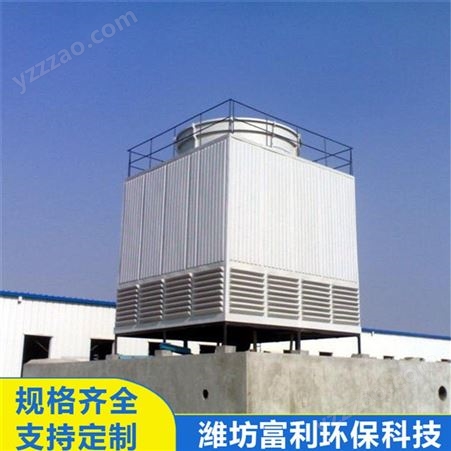  方形横流闭式冷却塔 横流式低噪音型冷却塔 支持定制