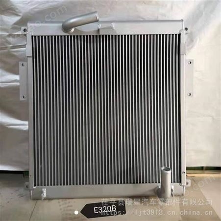 工程机械 挖掘机 液压油散热器 1547411 E320 油冷器