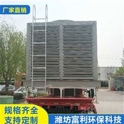 精选厂家 方形横流式冷却塔 坚固耐用 河南横流式方形冷却塔