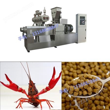 螃蟹饲料加工机器 螃蟹颗粒饲料生产机器