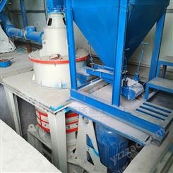 膨润土磨粉机 1000目稀土磨粉机厂家 佰沃重工工业制粉磨粉机
