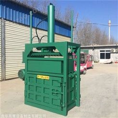 定制油桶压块机 工程废油漆桶 塑料桶压块打包机