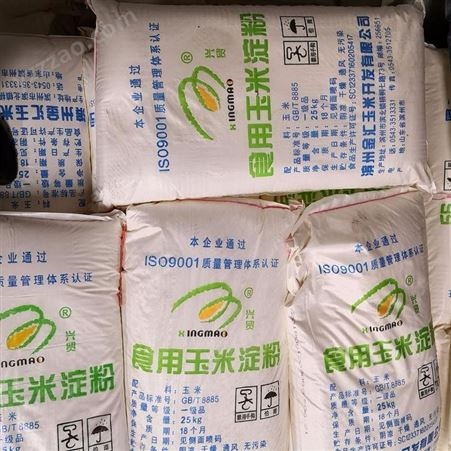 食用玉米淀粉  水处理  玉米淀粉滨州金汇  玉米淀粉99%
