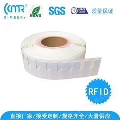 科迈瑞RFID 6025柔性可打印抗金属标签现货 超高频柔性抗金属标签批发