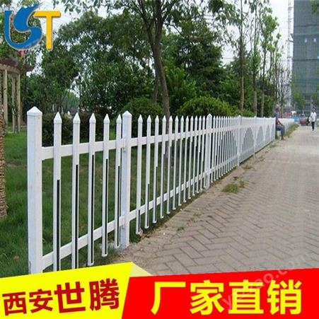 陕西电力围墙护栏 西安变电所围栏 电气设备PVC围栏 工厂护栏