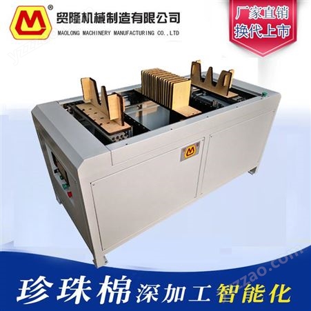ML-ZKJ全自动珍珠棉贴盒子机粘框机一次可选粘合多个框浙江安徽厂家批发