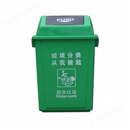 大量生产河北40L方盖分类垃圾桶 商丘户外街道分类垃圾桶 丽江环卫塑料垃圾桶