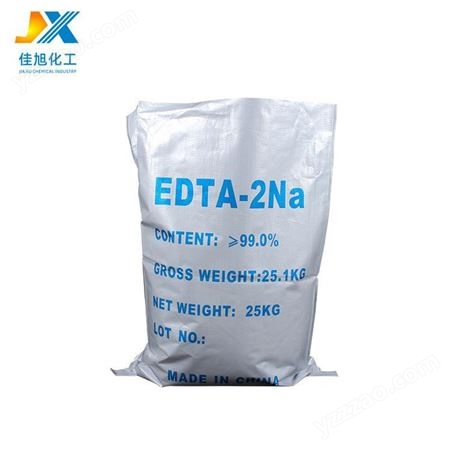 供应国标工业清洗剂EDTA二钠 螯合剂乙二胺四乙酸二钠