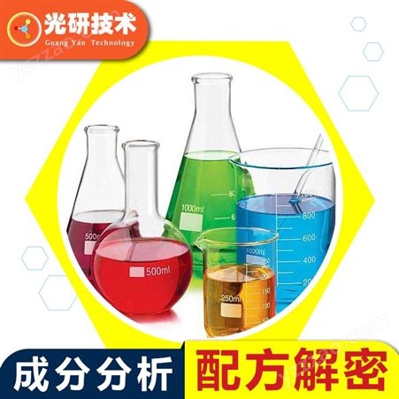 纯碱 原料 配方分析 红三角小苏打清洁去污 含量配方