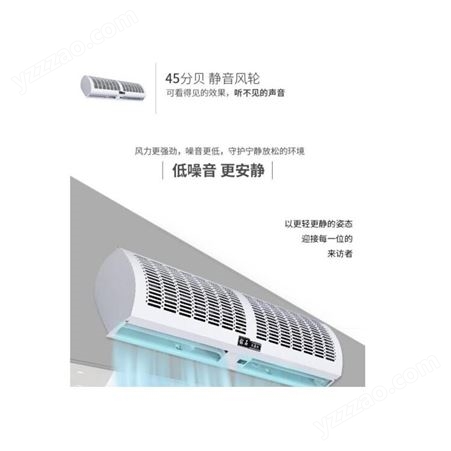 重庆钻石风幕机风帘风闸商用0.9/1.2/1.5/1.8/2米冷库空气幕