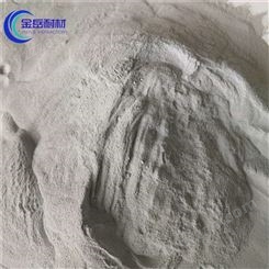北京硅微粉厂家 混凝土用硅灰