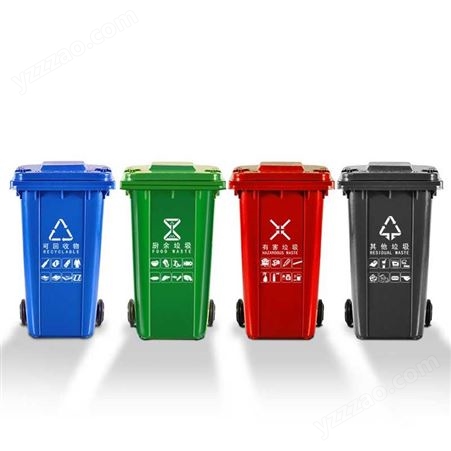 智能垃圾桶 户外感应分类小区垃圾桶 四色垃圾桶