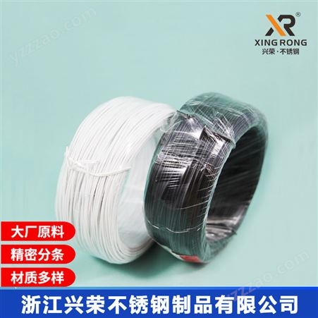 供应兴荣牌SICHUANG电线电缆厂0.55白扁PVC镀锌包胶扎线