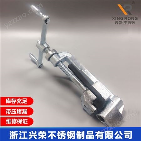兴荣XR-C003重型管道堵漏钢带打包机 30mm钢带手动紧固工具