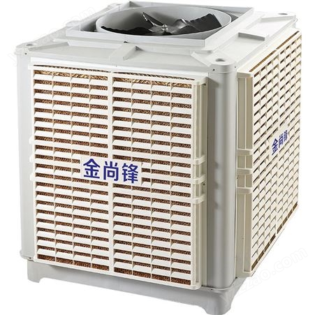 环保空调  蒸发式冷气机 工业水冷空调机  节能省电风量大
