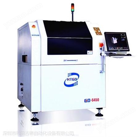 GD-S450供应和田古德印刷机国内进技术、性价的smt锡膏印刷机设备