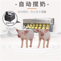 小猪喂奶机 自动喂奶机 恒温妈妈机 厂家供货-香池养猪设备