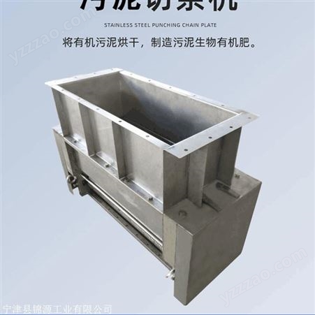 jy-003污泥成型烘干机 含水率80%污泥专用 支持定制