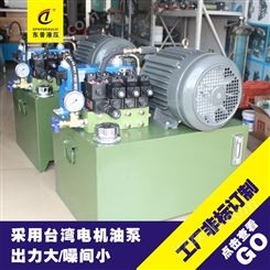 液压成套控制系统 微型液压电机油泵动力单元1.5kw2.2kw