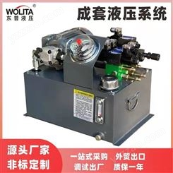 厂家现货动力单元成套液压系统 可配置油缸冷却器液压站