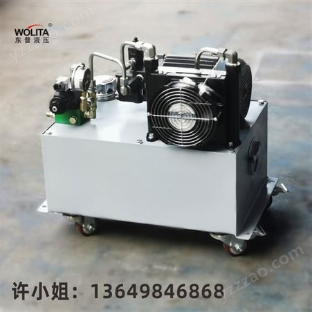 成套液压系统 可移动四轮可刹车液压站厂家生产定制液压系统