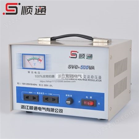 三团现货单相高精度交流稳压器 TND/SVC系列 稳压电源TND/SVC-500v