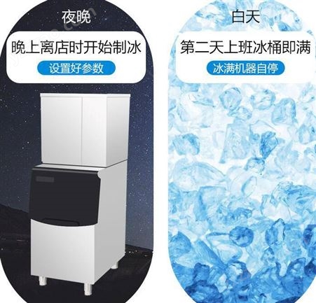 成都制冰机器产量 奶茶制冰机 酒店制冰机