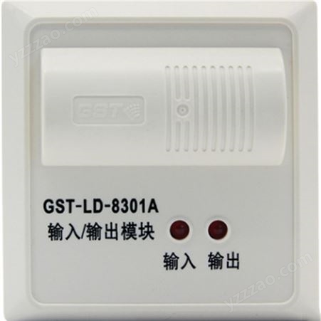 输入输出模块GST-LD-8301A海湾控制模块