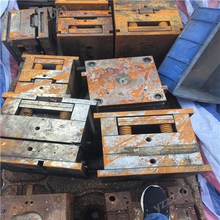 旧模具回收-金华浦江废旧模具回收-报废模具回收电话