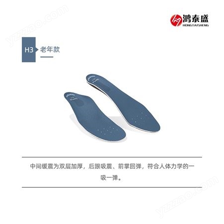 矫正鞋垫机 鸿泰盛 足部功能异常 矫形定制足垫机器 HTS C1