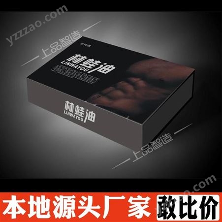 北京产品外包装盒订制 包装纸盒瓦楞盒定制  羚马TOB