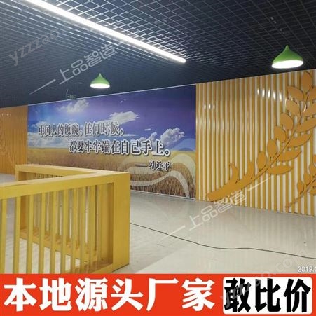 天津公司企业发展历程形象墙制作 企业logo墙形象墙定制 一对一设计 羚马TOB