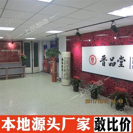 天津公司企业发展历程形象墙制作 企业logo墙形象墙定制 一对一设计 羚马TOB