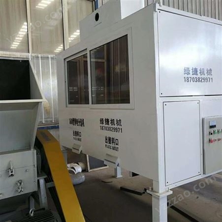 绿捷环保高压静电分选机适用干燥金属与非金属混合物分离和分选
