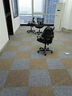 写字楼办公地毯阻燃防火地毯 满铺办公地毯 工厂可上门安装