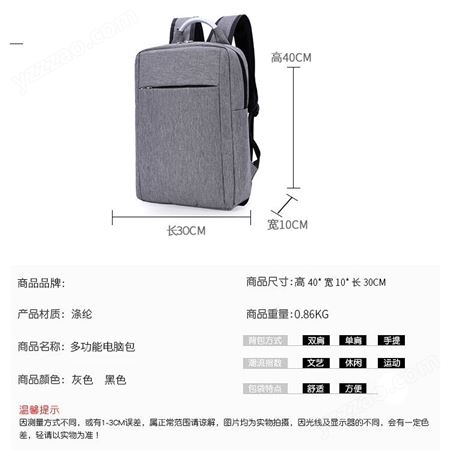厂家定制 双肩包男包新款多功能商务电脑包批发休闲背包旅行背包