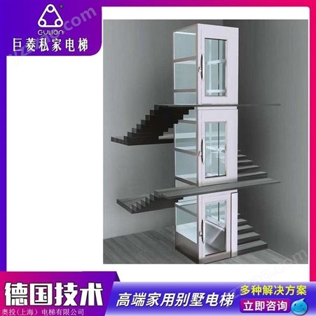 别墅装电梯厂家 上海Gulion/巨菱家用小型电梯供应商 私人定制