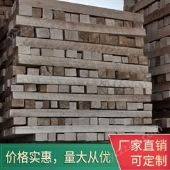 金鸿新材料 毛方料 加工厂精选家具木料 源