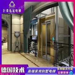 上海Gulion/巨菱家用電梯價格 4層別墅微型電梯報價 廠家直供