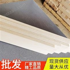 金鸿新材料 木源 轻木方细小轻质木片供应 支持定制