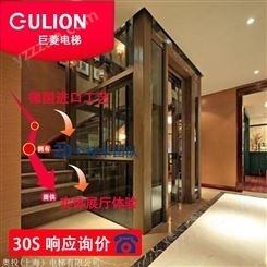 室內小型家用電梯 Gulion/巨菱家用曳引式電梯 二層小電梯